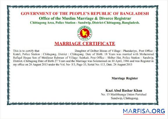 Blank Bangladesh Office of the muslim marriage & divorce registrar marriage certificate sample